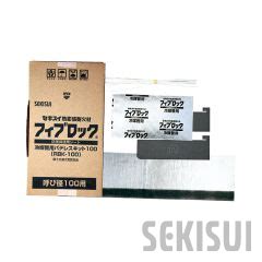 rcbkk075|冷媒管用パテレスキット .